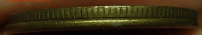 3коп. ???? Износ, или? - DSC00001.JPG