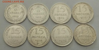 Лот15коп 1922-30гг.без повтор. До26.09.17г. в 21:00 - IMG_20170922_094018