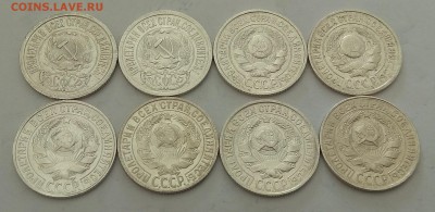 Лот15коп 1922-30гг.без повтор. До26.09.17г. в 21:00 - IMG_20170922_093946