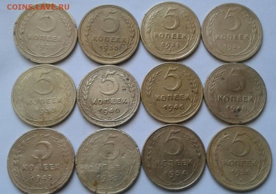 5 копейки 1928-56г. 12шт. До 25.09.2017 в 22.00 - 20170922_092502-1
