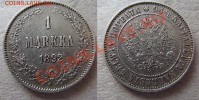 -- 1 марка 1892 -- до 11.03.2011 в 22.00 по М - 1марка1892