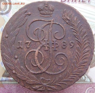 5 копеек 1789 АМ  До 30.09.2017 в 22.00 - 7 5 к 1789 ам.JPG