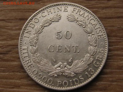 Индокитай Франц. 50 центов 1936 Ag до 25.09.17 в 22.00 М - IMG_4447.JPG