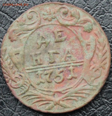 Денга 1751 года(оценка) - IMG_2315а