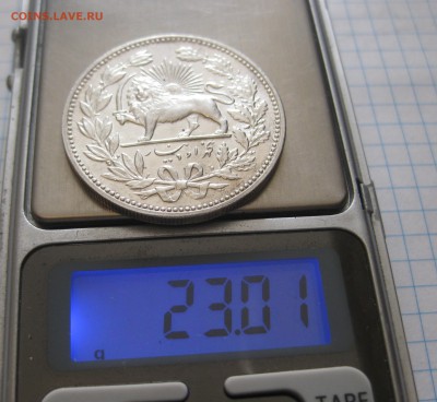 Иран 5000 динар - IMG_7277.JPG