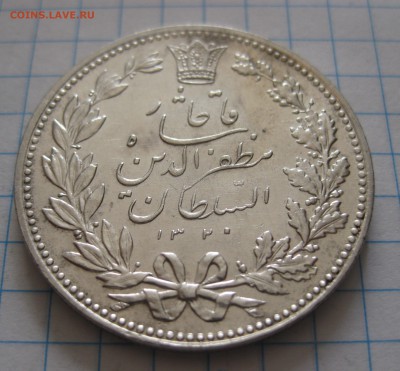 Иран 5000 динар - IMG_7274.JPG