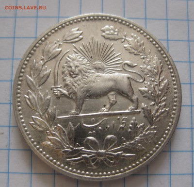 Иран 5000 динар - IMG_7271.JPG