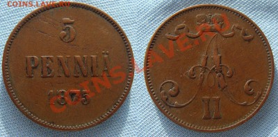 --  5 пенни 1875 -- до 11.03.2011 в 22.00 по М - Coin807(1)
