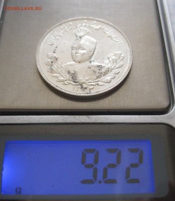 Иран 2000 динар - IMG_7284.JPG