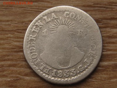 Эквадор в Колумбии 1 реал 1883 Ag до 25.09.17 в 22.00 М - IMG_4454.JPG