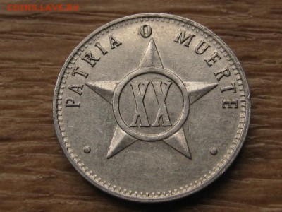 Куба 20 сентаво без года ND. км№35.2 до 25.09.17 в 22.00 М - IMG_4457.JPG