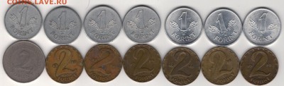 ВЕНГРИЯ ПОДБОРКА №1 (14 ШТ) ДО 28.09.2017 В 22.00МСК (Е200) - 3-вен№1а