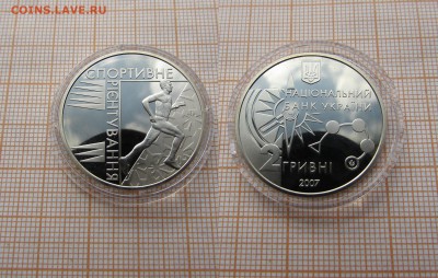 Украина 2 гривны 2007 Спортивное ориентирование.До 25.09. - ъ
