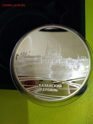 "Казанский кремль" Ак барс банк. оценка - ак барс2