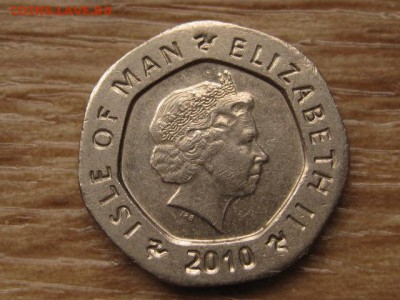 Мэн 20 пенсов 2010 до 25.09.17 в 22.00 М - IMG_4474.JPG