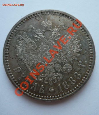 РУБЛЬ А-III 1888г. до 09.03.11. 23.00 мск - март%20020[1]