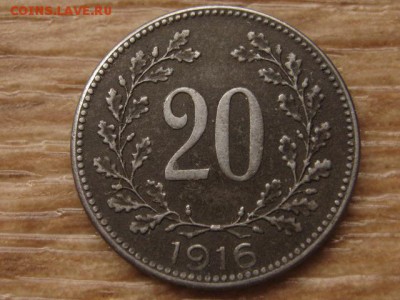 Австрия 20 геллеров 1916 железо до 25.09.17 в 22.00 М - IMG_4478.JPG