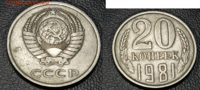 20к 1981г шт 3.1 определение оценка? - 1е.JPG