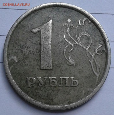 =Очень редкая= 1 рубль 1998 м шт.1.3А  до..23.09.17 - 20170922_111324-1