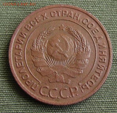 2,1коп.1924г.; полкоп.1925г.- до 28. 09. 2017г. в 22.40 - 2 а.JPG