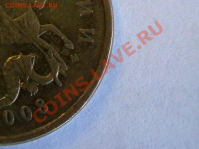 50 коп 2008 определить Шт, - IMGA0617.JPG