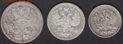 10 коп 1912, 15 коп 1907, 20 коп 1905 до 25.09 22:10 мск - IMG_0003
