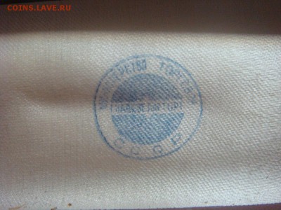 Коробочка для серебряной ложки,Главювелирторг СССР - DSC07459.JPG