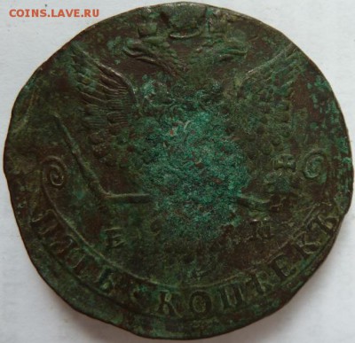 5 коп 1780   до 22.00 25 сент - Изображение 11965