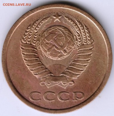 3 копейки 1978 г. до 27.09.17 г. в 23.00 - Scan-170917-0042