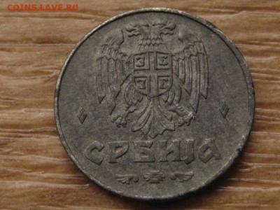 Сербия 1 динар 1942 цинк до 25.09.17 в 22.00 М - IMG_4483.JPG
