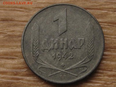 Сербия 1 динар 1942 цинк до 25.09.17 в 22.00 М - IMG_4482.JPG