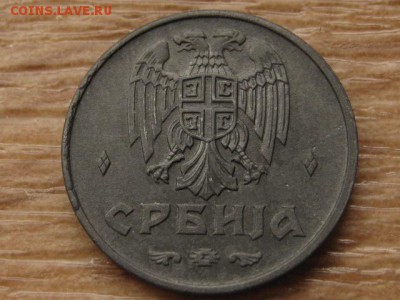 Сербия 2 динара 1942 до 25.09.17 в 22.00 М - IMG_4485.JPG