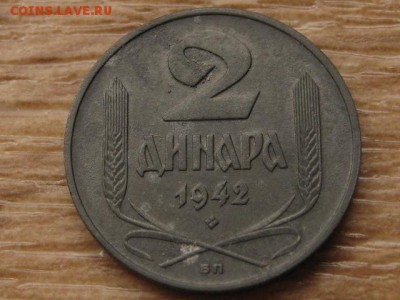 Сербия 2 динара 1942 до 25.09.17 в 22.00 М - IMG_4484.JPG