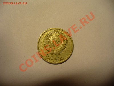20 копеек 1972 года. Помощь в оценки. - P1100103.JPG