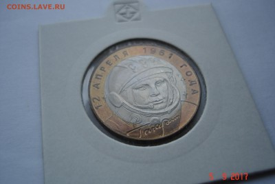10 руб БМ 2001г Гагарин СПМД UNC холдер до 27.09 22-00 МСК - DSC08778.JPG