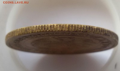 5 копеек 1933 года - 20170922_125230