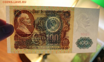 100р.1991г. пресс до 26.09.17 г. в 22:00 мск - IMG_3710