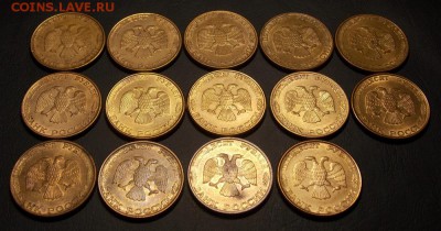 50 руб. 1993 магн.14 шт. до 24.09.17 до 22-00 по мск - Изображение 347