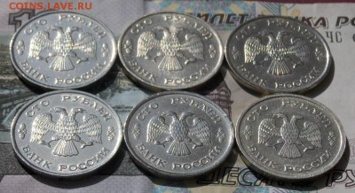 50 руб. 1993 магн.14 шт. до 24.09.17 до 22-00 по мск - Изображение 123