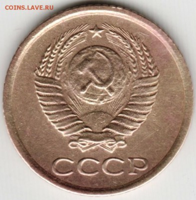1 копейка 1963 г. до 27.09.17 г. в 23.00 - Scan-170917-0045