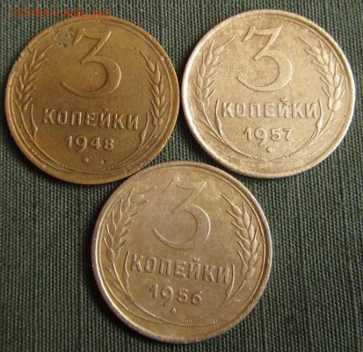 3,5 коп. 1930,-31,-48,-56,-57гг. - до 28.09.2017г. в 22.40 - 3 ки р.JPG