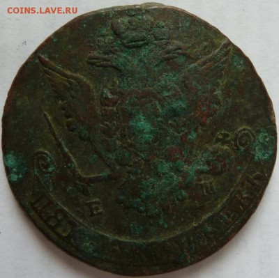 5 коп 1770 г   до 22.00 26 сент - Изображение 11951