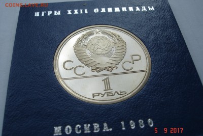 1 руб. 1979г Космос ПРУФ в банк. коробке до 27.09 22-00 МСК - DSC08716.JPG