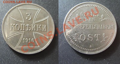 -- OST 1 и 3 копейки -- оценка - 3-1916
