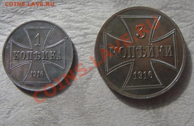 -- OST 1 и 3 копейки -- оценка - 1-3-1916