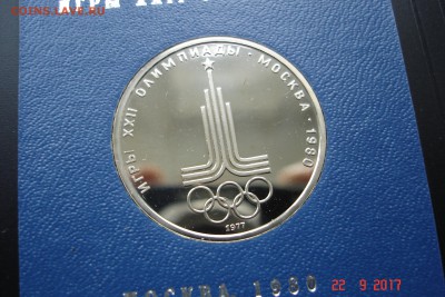 1 руб 1977г Эмблема ПРУФ в банк. коробке до 27.09 22-00 МСК - DSC08886.JPG