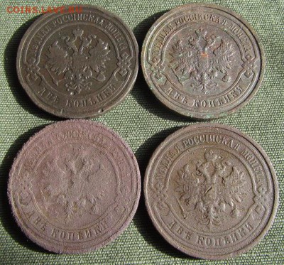 2 коп.1896,1914,-15 гг.- до 28.09.2017 г. в 22.40 - 2 ки а.JPG