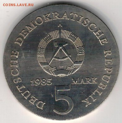 ГДР 5 МАРОК 1985 КАРОЛИНА НОЙБЕР ДО 28.09.17 В 22.00 (Е378) - 4-гдр85а