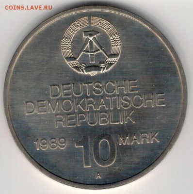 ГДР 10 МАРОК 1989 ЮБИЛЕЙ СЭВ ДО 28.09.2017 В 22.00МСК (Е379) - 4-гдр89а