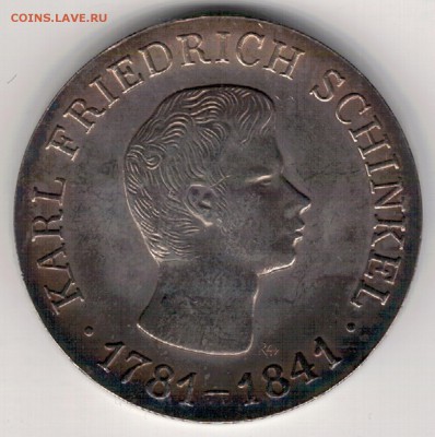 Ag ГДР 10 МАРОК 1966 КАРЛ ФРИДРИХ ШИНКЕЛЬ 28.09 В 22Ч (Е296) - 5-гдр10м66